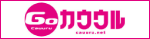 化粧品・サプリメント・MLM製品の買取はカウウル