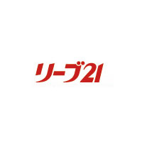 リーブ21