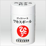 銀座まるかん　ゴッドハート ワカスギール