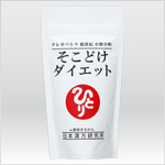 銀座まるかん　そこどけダイエット
