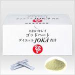 銀座まるかん　ゴッドハートダイエット ＪＯＫＡ青汁
