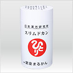 銀座まるかん スリムドカン
