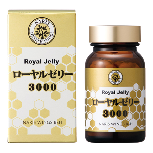 ローヤルゼリー　３０００
