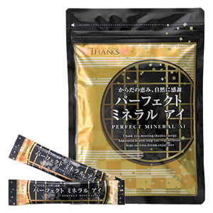 サンクスアイ　パーフェクトミネラルアイ(パウダー)