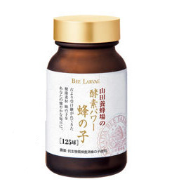 山田養蜂場　酵素パワー 蜂の子