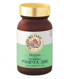 山田養蜂場　プロポリス300